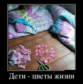 Для поднятия настроения!-deti.jpg