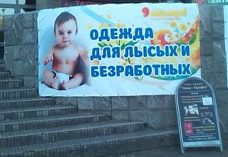 Для поднятия настроения!-odezhd.jpg
