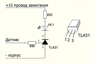 Шнур диагностический VAG-COM-shema.jpg