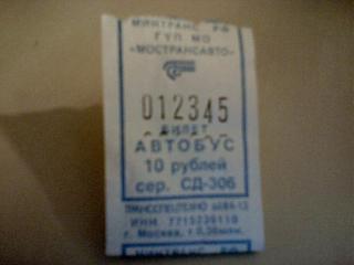 Интересные фотографии, сделанные членами клуба-img_20140913_001907.jpg