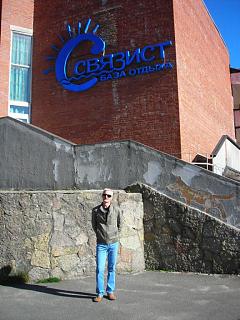 Отдых и путшествия-dscn5191.jpg