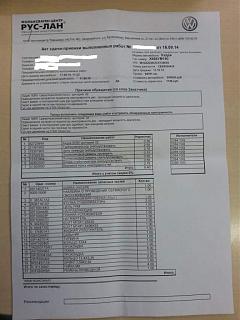 Двигатель 1.2 TSI. Эксплуатация, неисправности-2014-09-16-21.57.21.jpg
