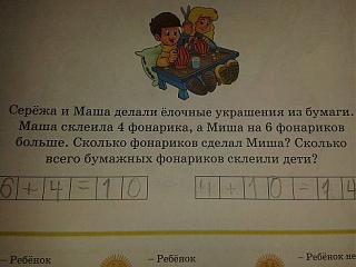 Для поднятия настроения!-lkjlj.jpg