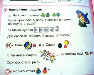 Для поднятия настроения!-debilya.jpg