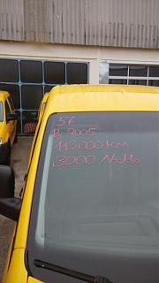 2.0SDI 2004 г.в. Почтовый фургон с окошками)-img_20140917_110902-1-.jpg
