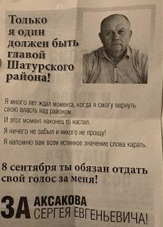 Приколы из интернета-karat.jpg