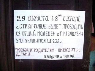 С Туран-клуба-423954_original.jpg