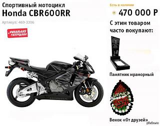 Для поднятия настроения!-moto.jpg
