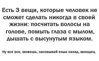 Для поднятия настроения!-3-veshi.jpg