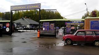 Ушел из жизни Михаил-img_20140930_104435.jpg