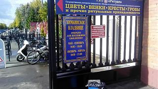 Ушел из жизни Михаил-img_20140930_115241.jpg