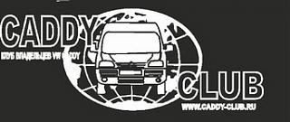 Клубная атрибутика-chb-ch.jpg
