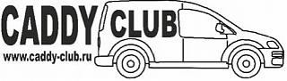 Клубная атрибутика-club-111.jpg