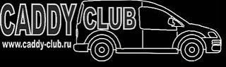Клубная атрибутика-club-222chb.jpg