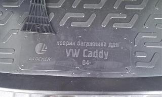 Коврики в салон-imag0396-1.jpg