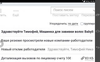 Интересные фотографии, сделанные членами клуба-screenshot_2014-10-14-15-28-38.jpg