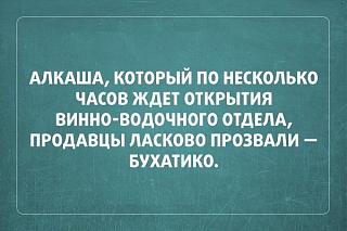 Для поднятия настроения!-image.jpg