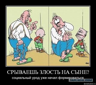 Для поднятия настроения!-4223698.jpg