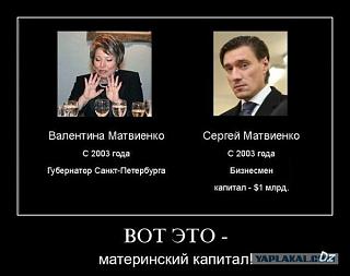 Для поднятия настроения!-4223606.jpg