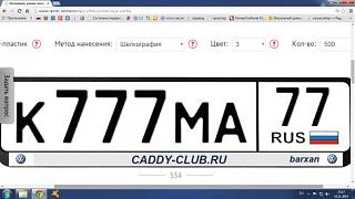 Клубная атрибутика-bezymyannyi.jpg