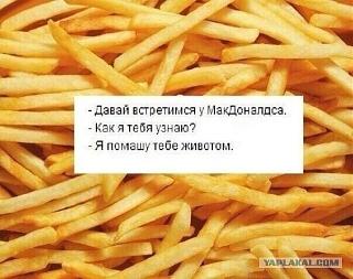 Для поднятия настроения!-kartoshka.jpg