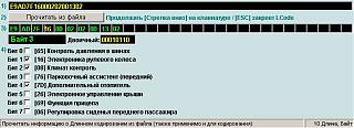 Обогреватели/отопители/фены (НЕ Вебасто!)-788e04717bea.jpg