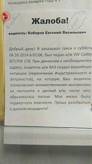 Для поднятия настроения!-lkjlkjklj.jpg