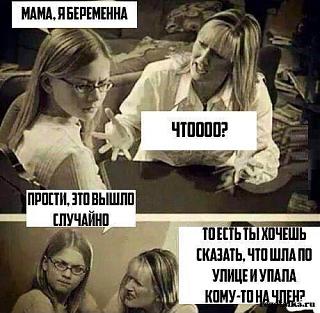 Для поднятия настроения!-image.jpg