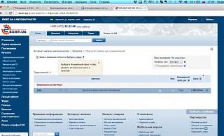 установка защитной крышки (кожуха) на двигатель 1.6 bse-snimok-ekrana-2014-11-30-v-17.49.55.jpg