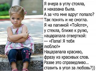 Для поднятия настроения!-67.jpeg