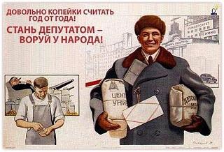 Для поднятия настроения!-deputat.jpg