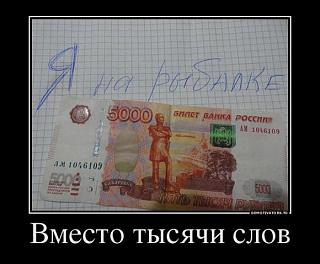 Рыбалка-ya-na-rybalke.jpg