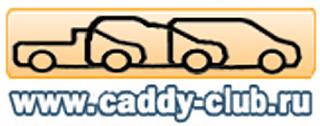 Клубная атрибутика-vw_logo1.jpg