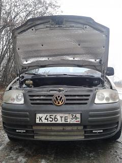 Автоодеяло «Автотепло»-2014-12-10-11.48.28.jpg