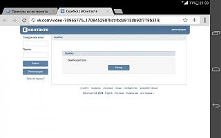 Приколы из интернета-screenshot_2014-12-12-21-33-35.jpg