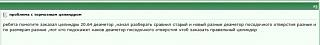 Как Вы пишете на форуме?-wbmsk4nsu0m4zv322aulwa.jpg