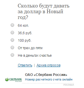 Название: ghjsaiokf25fiuo78k865.jpg
Просмотров: 1305

Размер: 73.7 Кб