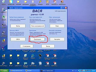 Шнур диагностический VAG-COM-clip-1.jpg