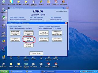 Шнур диагностический VAG-COM-clip-2.jpg