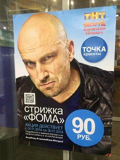 Вчера такое встретил...-image.jpg