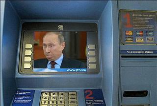 Японцы не планируют менять цены на авто-put.jpg