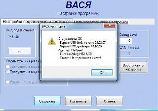 Шнур диагностический VAG-COM-1.jpg