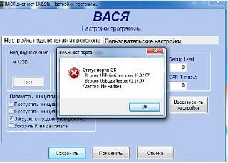 Шнур диагностический VAG-COM-2.jpg