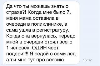 Анекдот-10390459_572533619547895_3624822301245122616_n.jpg