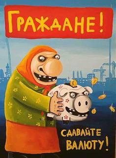 Для поднятия настроения!-valyu.jpg