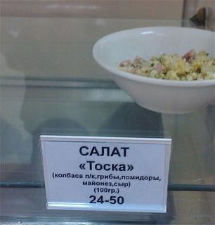 Для поднятия настроения!-toska.jpg