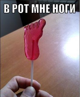 Для поднятия настроения!-nogi.jpg