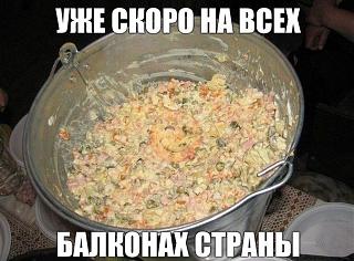 Для поднятия настроения!-oliv.jpg