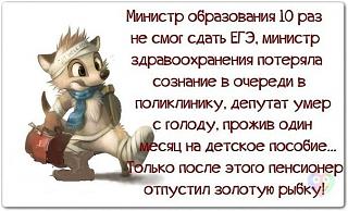 Для поднятия настроения!-ogqhz_82jq0.jpg