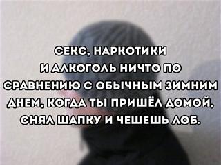 Для поднятия настроения!-zinii-kaif.jpg